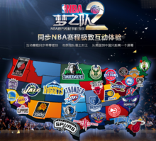 完美收官 完美收官